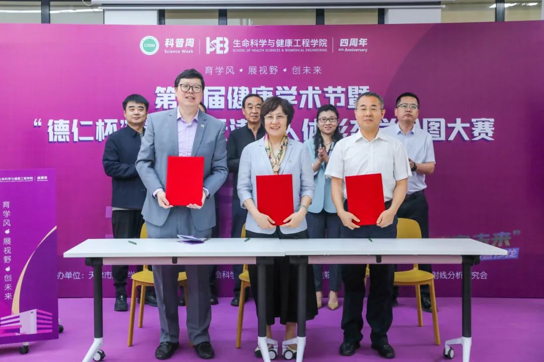 68624da8365e3.jpg 校企地签约2.jpg