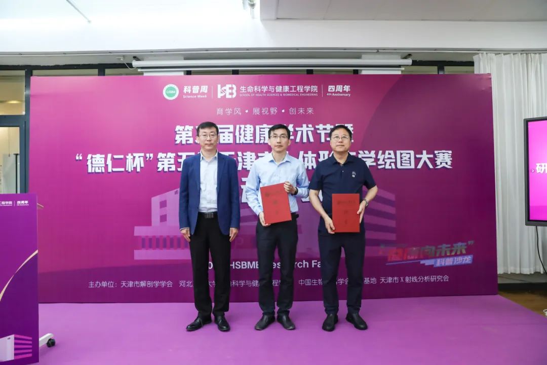 68624e6e1f6c5.jpg 研究生导师.jpg