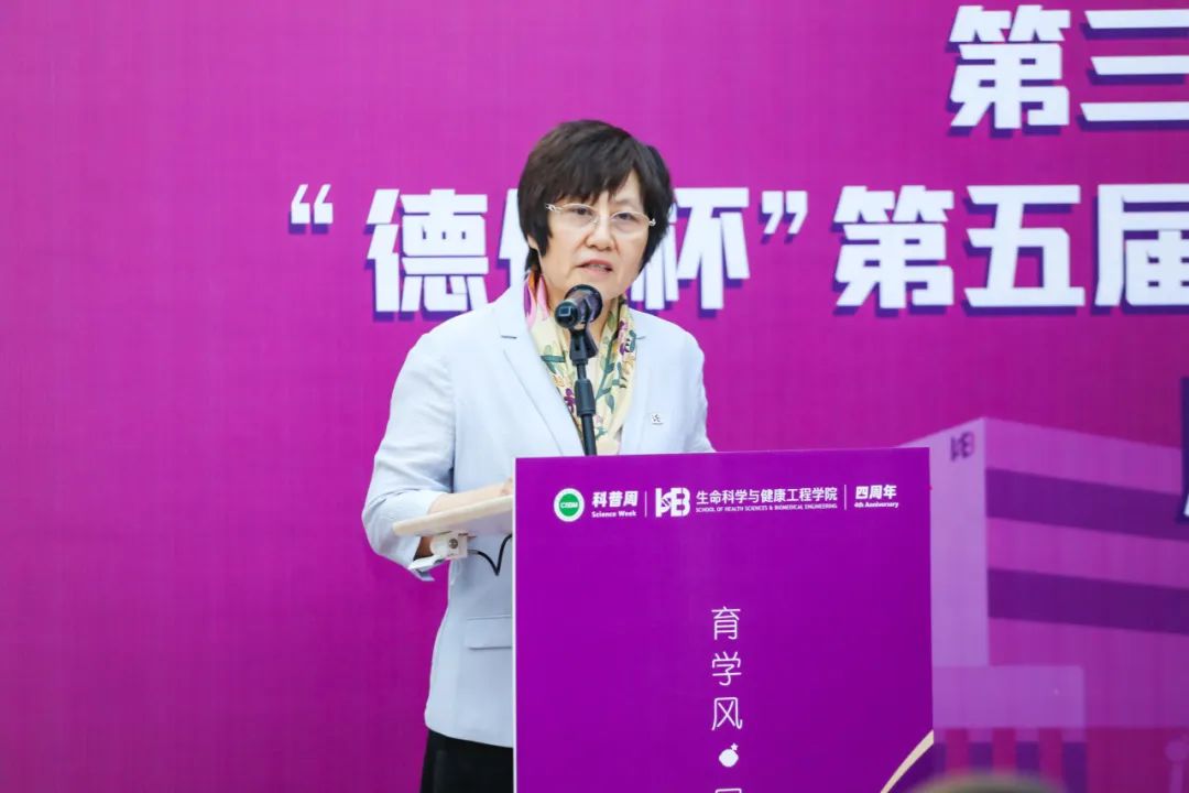 68624e95f2d9b.jpg 宋总讲话.jpg